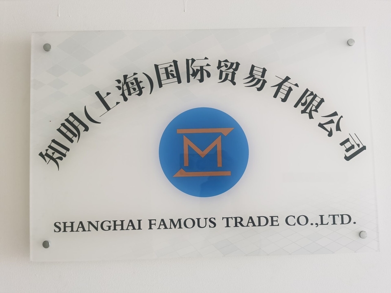 중국 SHANGHAI FAMOUS TRADE CO.,LTD